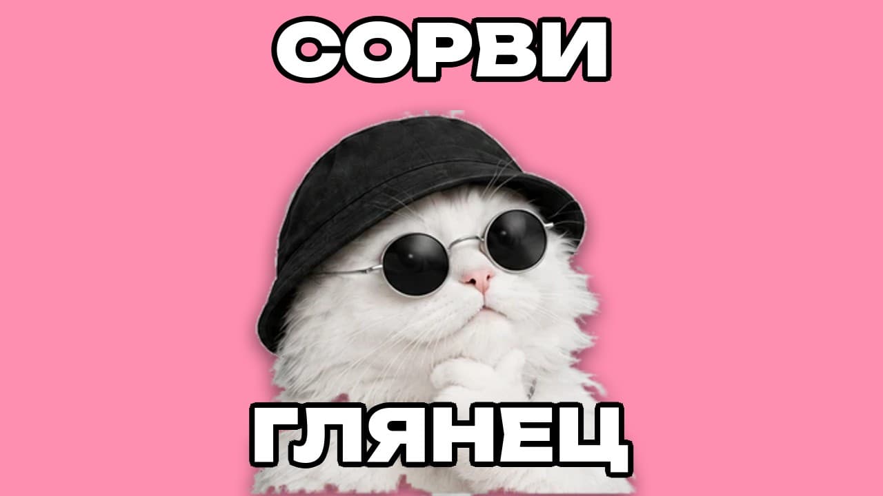 Codex: 10 слов против слишком гладкой картинки — тест только на аниме