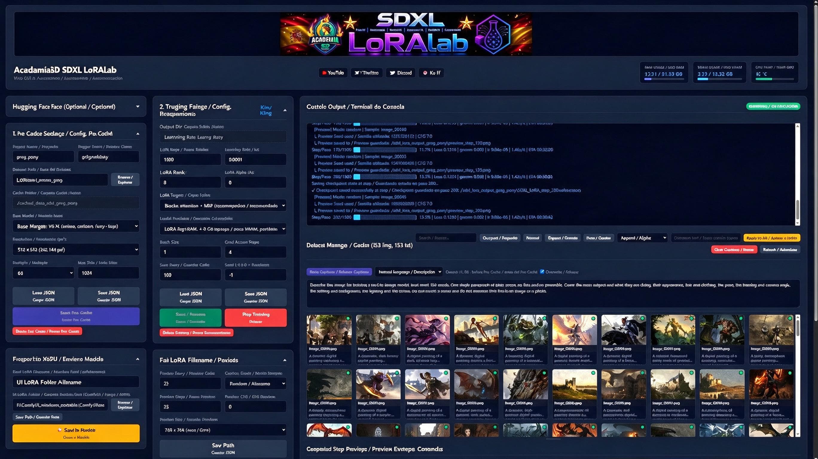 Интерфейс обучения LoRA для SDXL с настройками, консолью и набором изображений — пример работы с файнтюнингом модели.