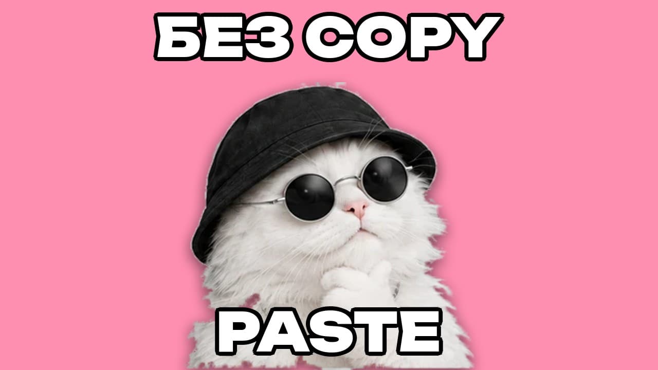 ChatGPT Space: совместная работа команды и AI в страницах вместо Library