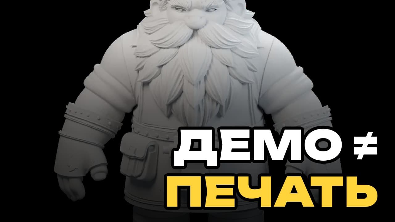 Hi3D V1.0 открыли: 90% успешной нарезки, но это не готовая 3D-модель