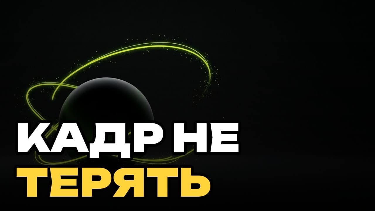 ImageFX переехал в Flow: как теперь собирать кадр и править его в ChatGPT