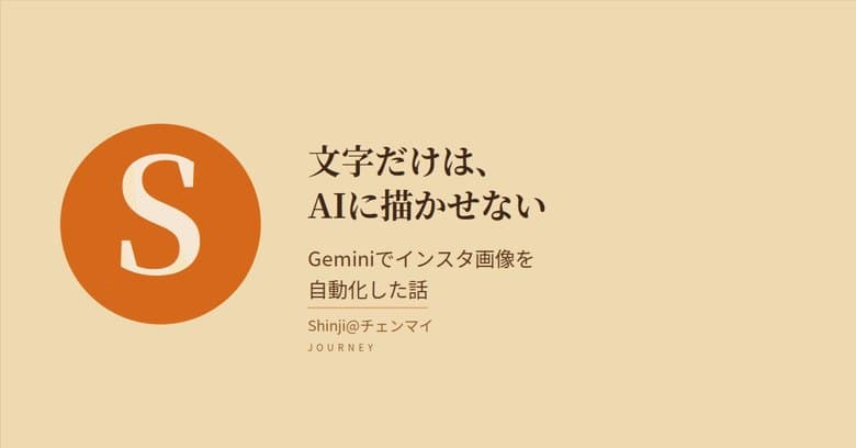 note.com
