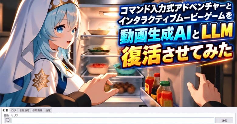 note.com