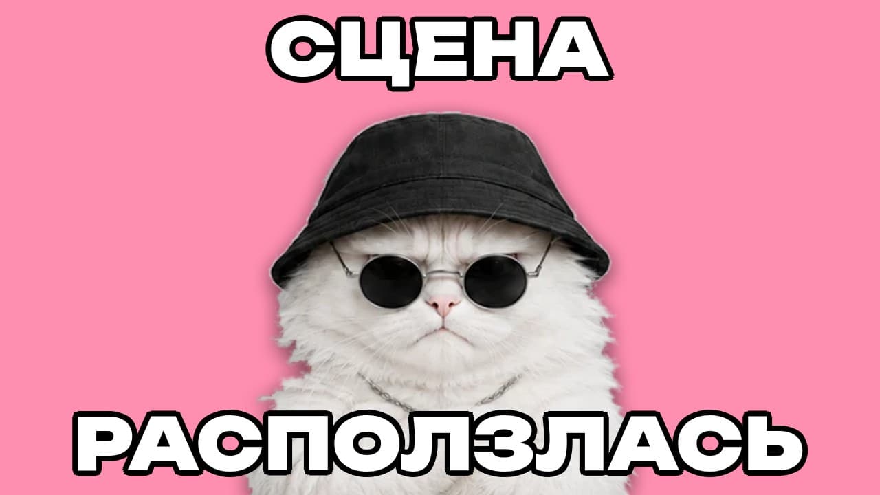 ИИ рисует красиво, но не слушается: почему ломается сложная композиция