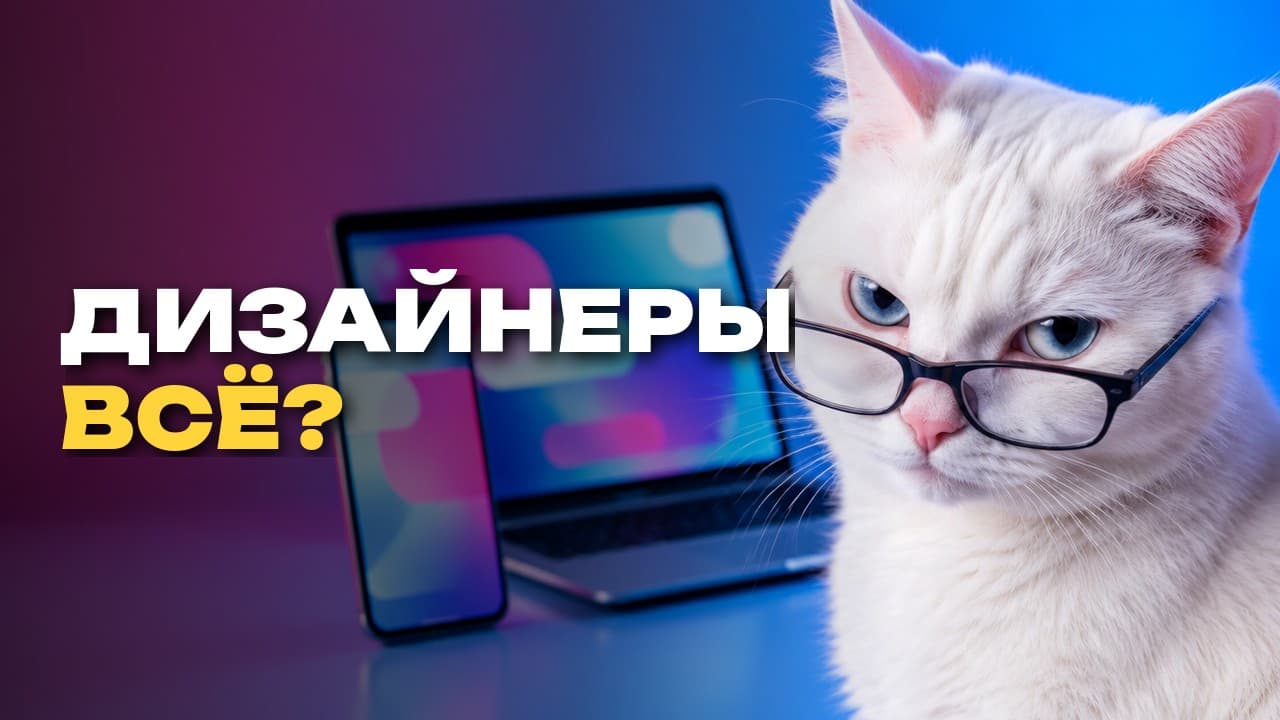 Motionfly V2.0 обещает заменить моушн-дизайнера в продуктовых видео