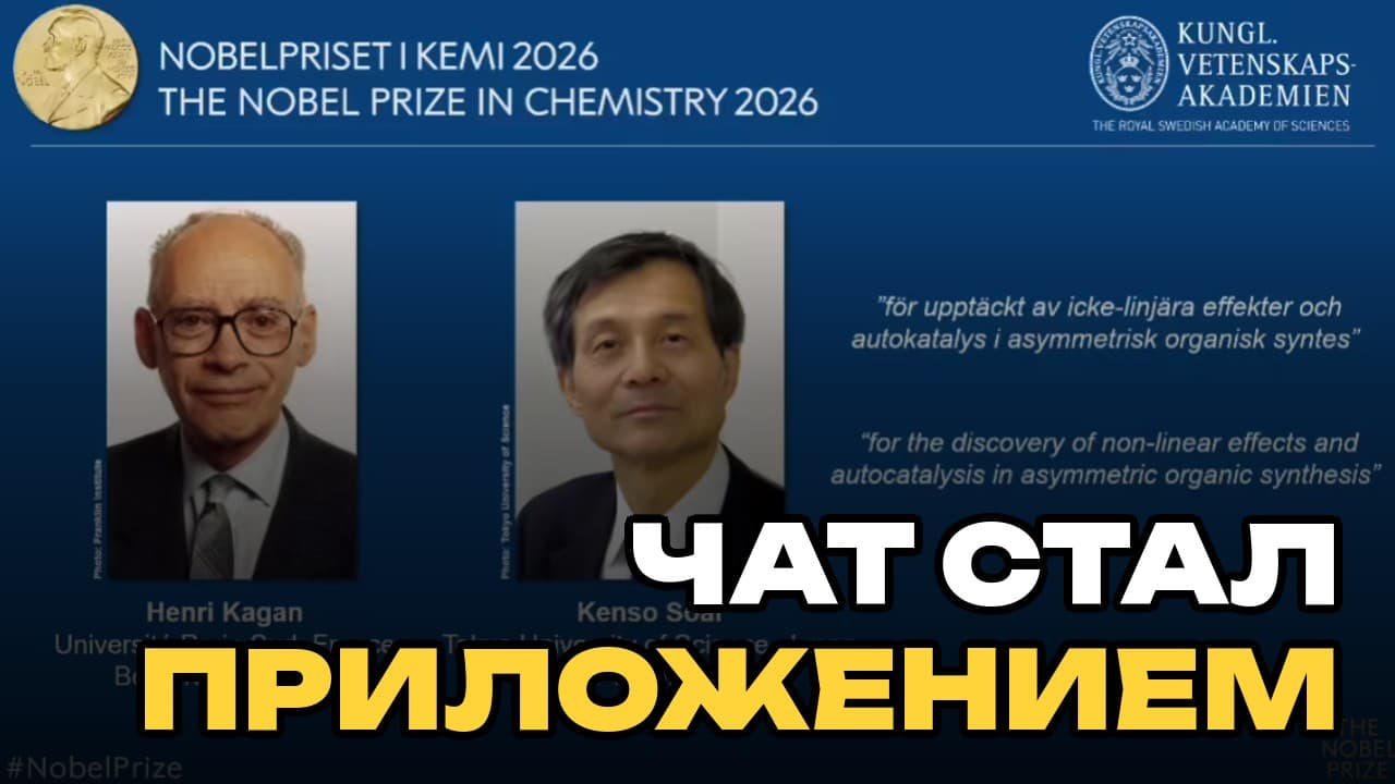 ChatGPT собирает калькуляторы и схемы прямо в чате — что это меняет для креаторов