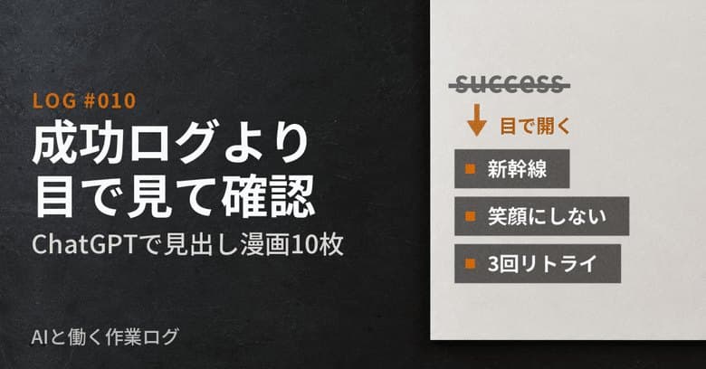note.com