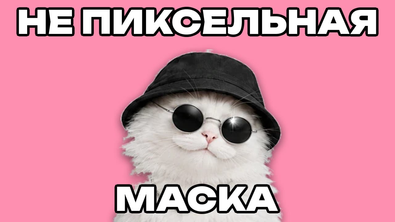FLUX 3 Image Klein: 10 референсов и раскладка по координатам локально