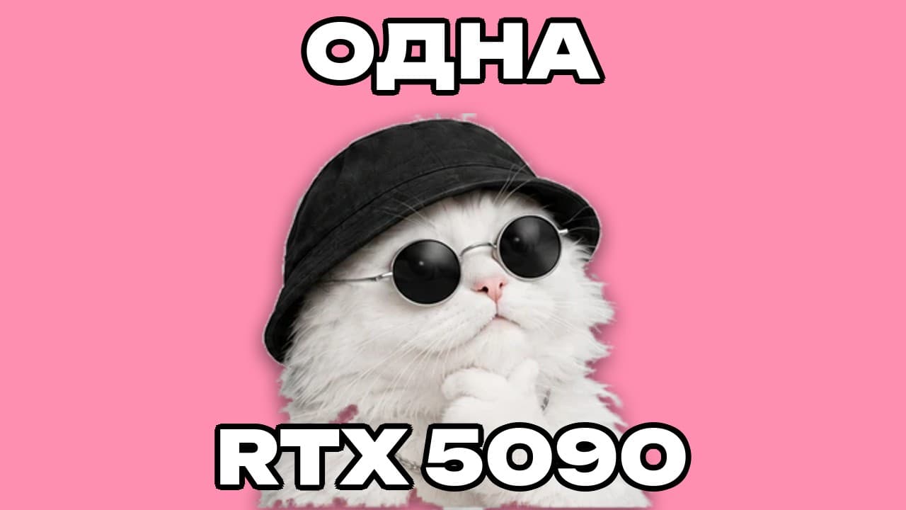 Matrix-Game 4.0 запускает игру на RTX 5090 с откликом до 150 мс