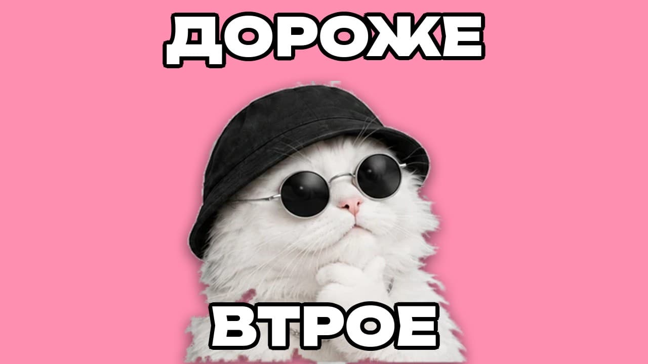 Hailuo AI: 6 секунд 768p стоят около $0.38, а 1080p — уже $1.20