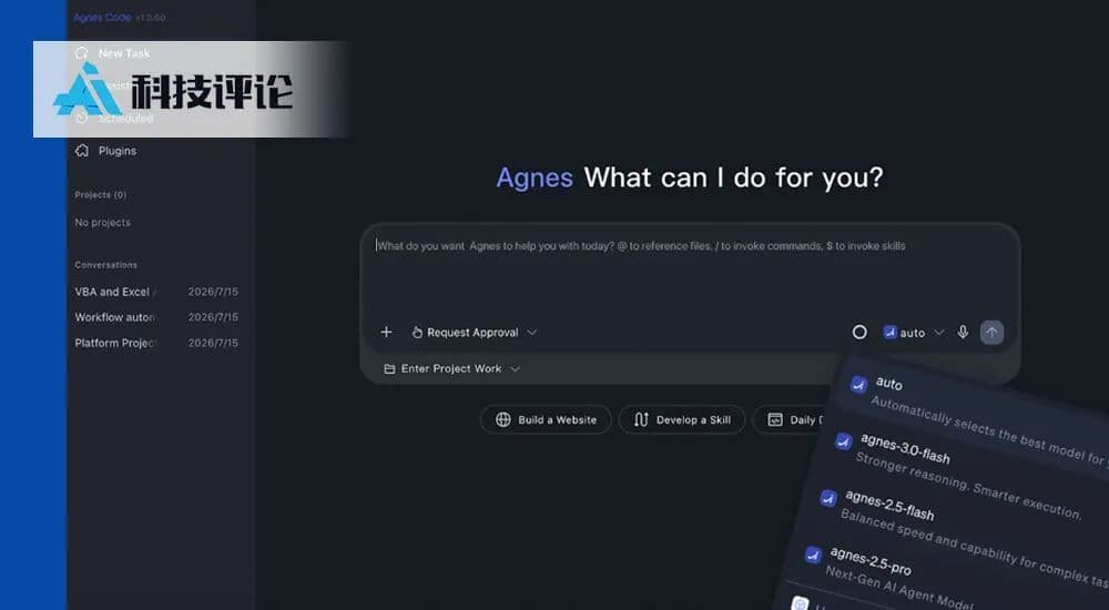 Бесплатный AgnesCode обошёл Codex на части чипов в тесте DeepSeek-V3