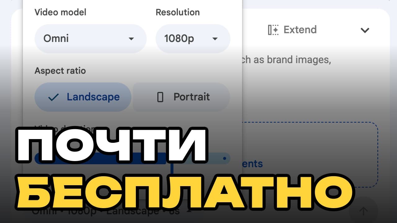 Google открыл бесплатное видео в 1080p — но не там, где многие ищут