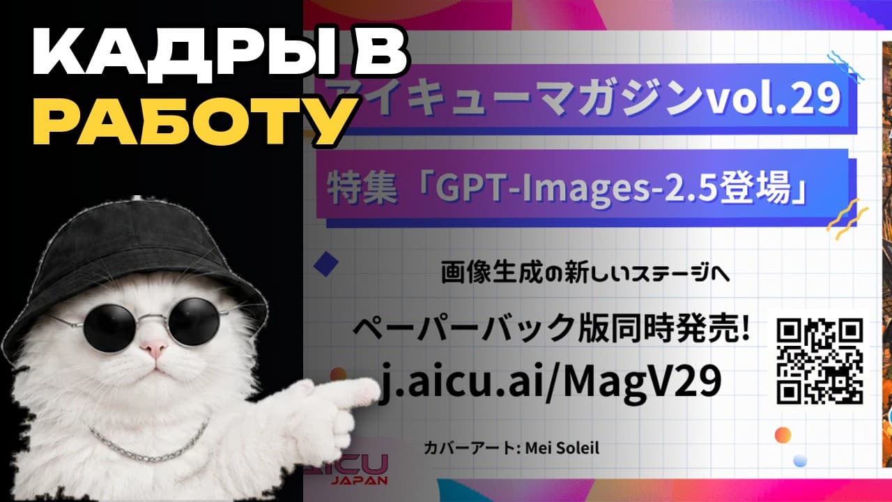GPT-Image-2.5 для персонажей: как оценить долю годных кадров
