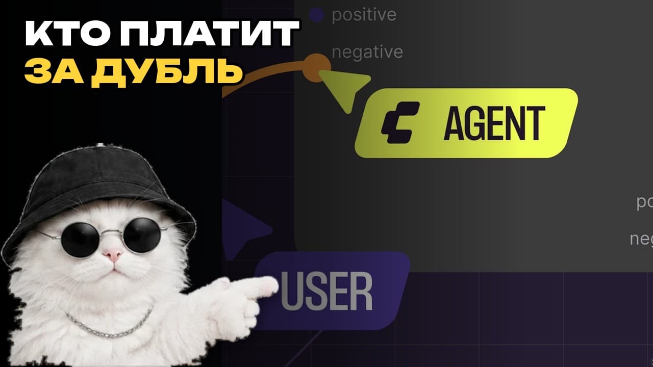 Comfy Agent: один цикл сборки workflow оценили в $0,86 без GPU