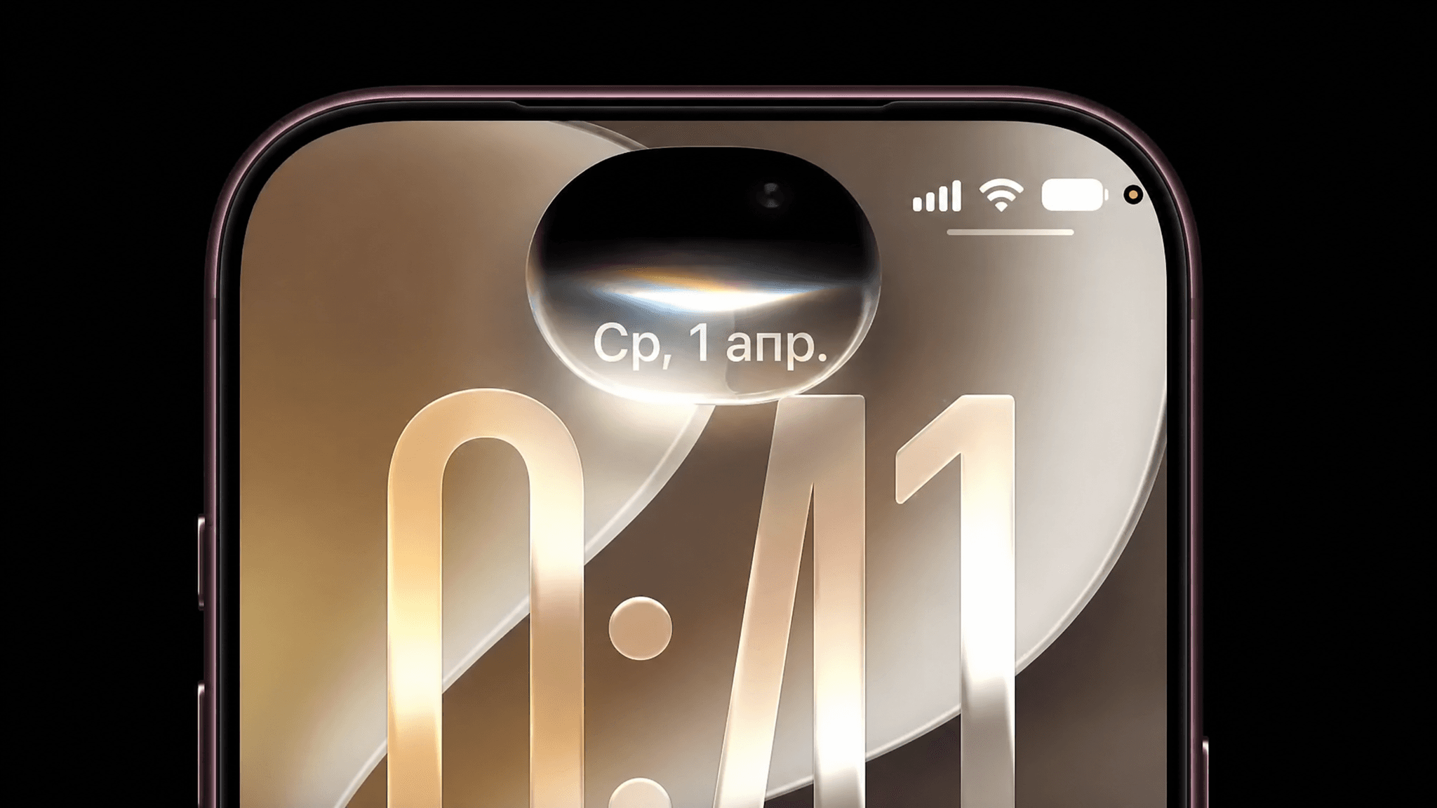 Фирменный экран iPhone с датой Wed Apr 1 связан с материалом о функциях Apple Intelligence для устройств Apple.