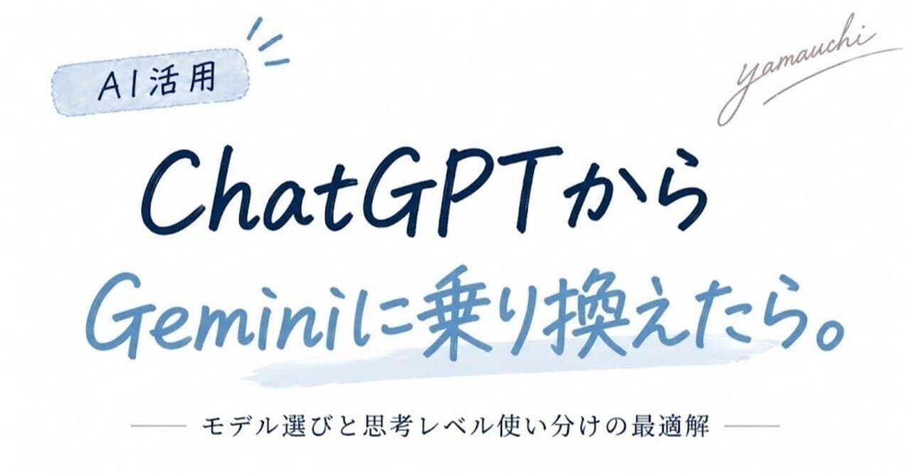 Gemini 3.8 Flash советуют для быстрых задач в ИИ-видео