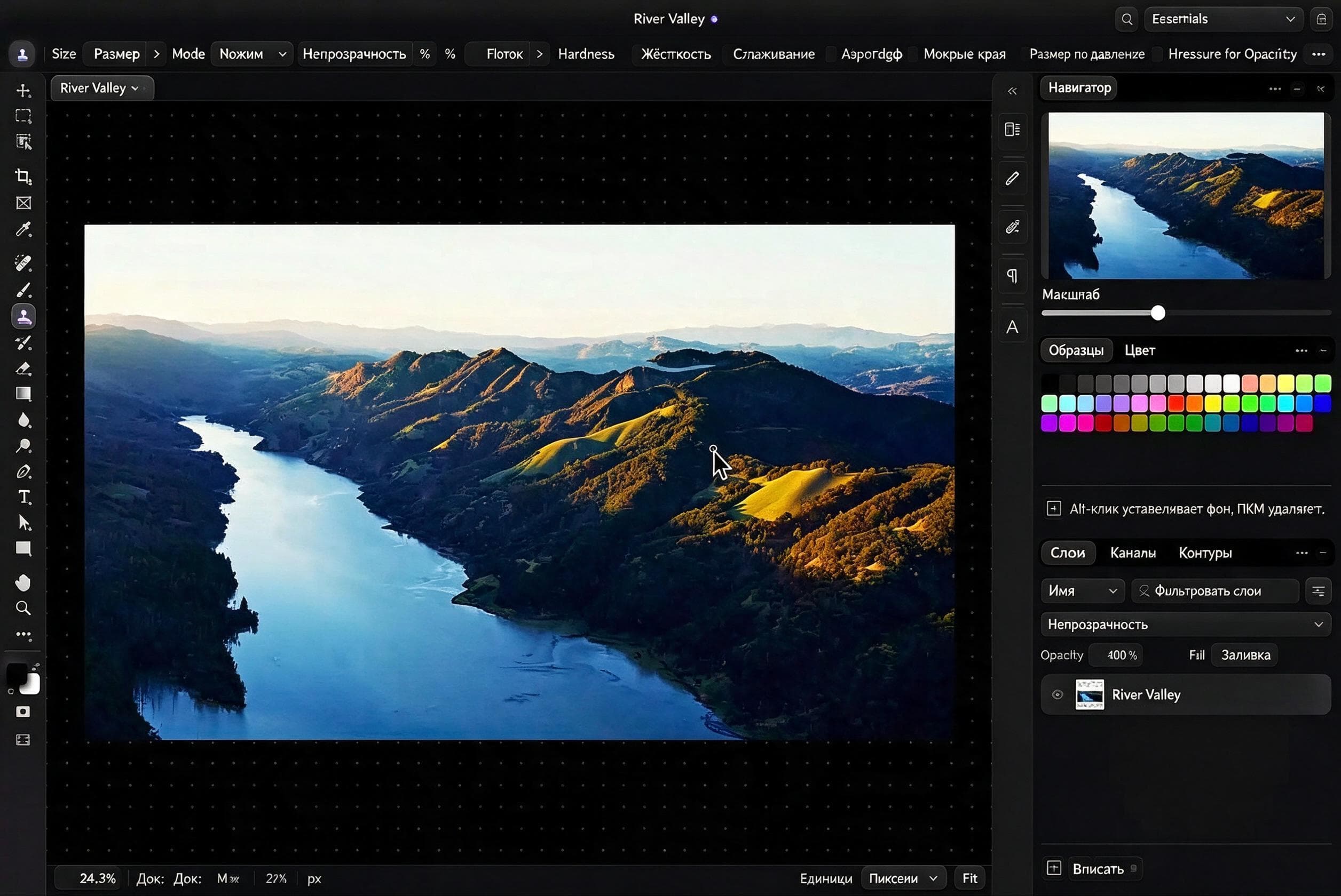 Интерфейс Photon Studio с фотографией речной долины, панелями слоёв и инструментами редактирования.
