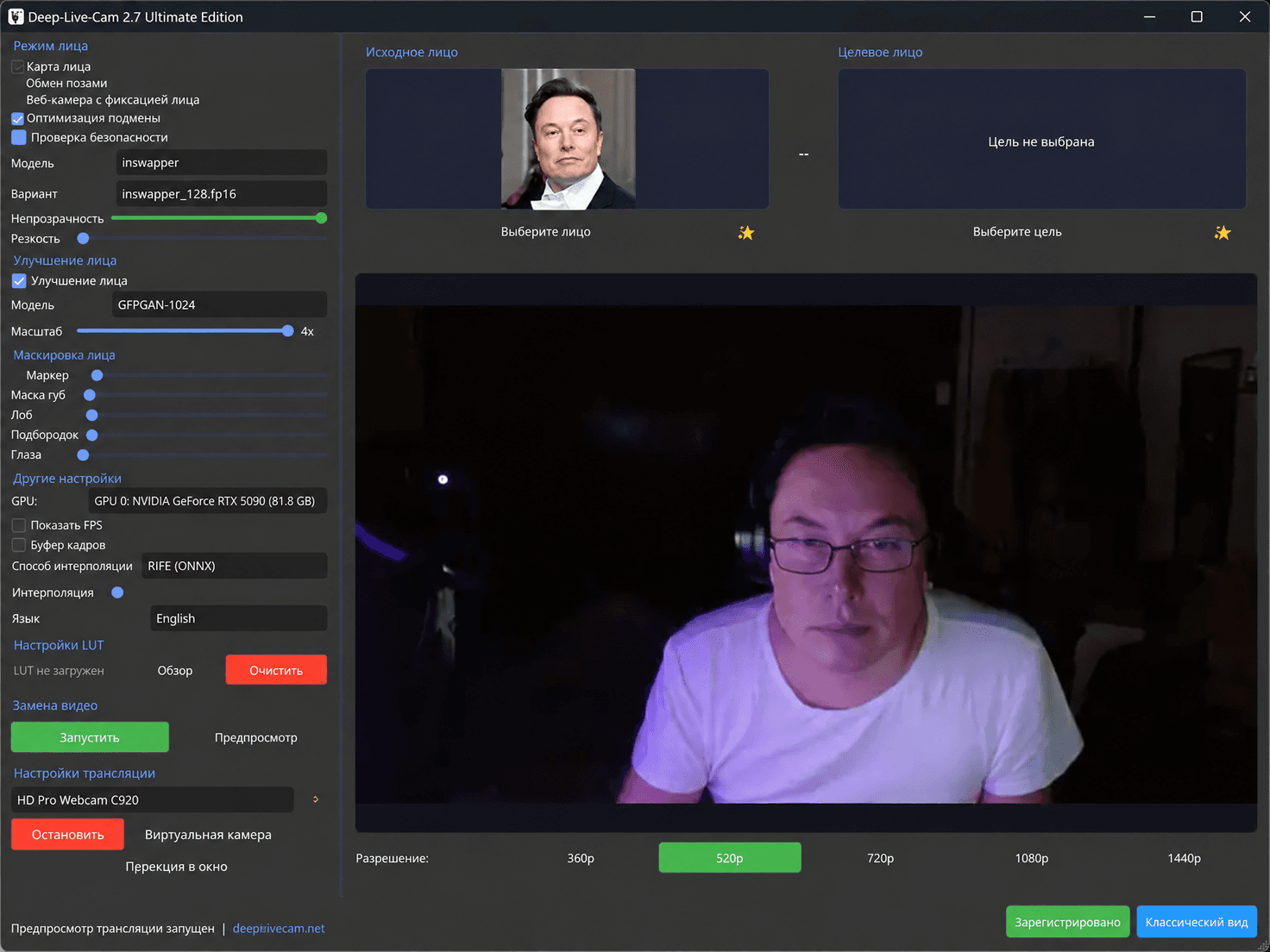 Интерфейс Deep-Live-Cam с выбранным исходным лицом и окном видеопотока для запуска замены лица.