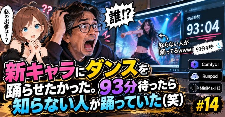 note.com