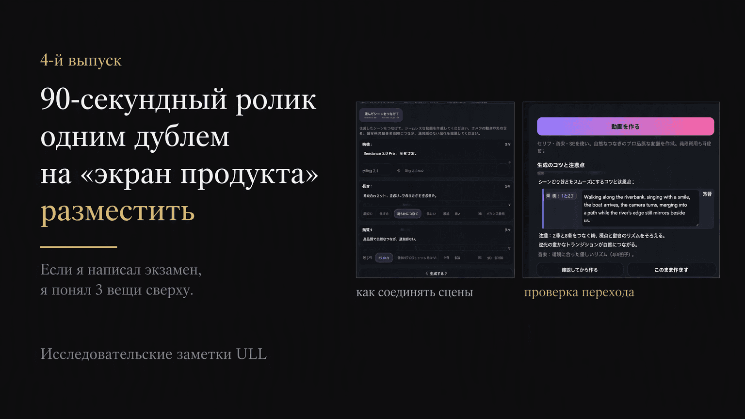 MiniMax H3 подключили к Director для видео до 90 секунд
