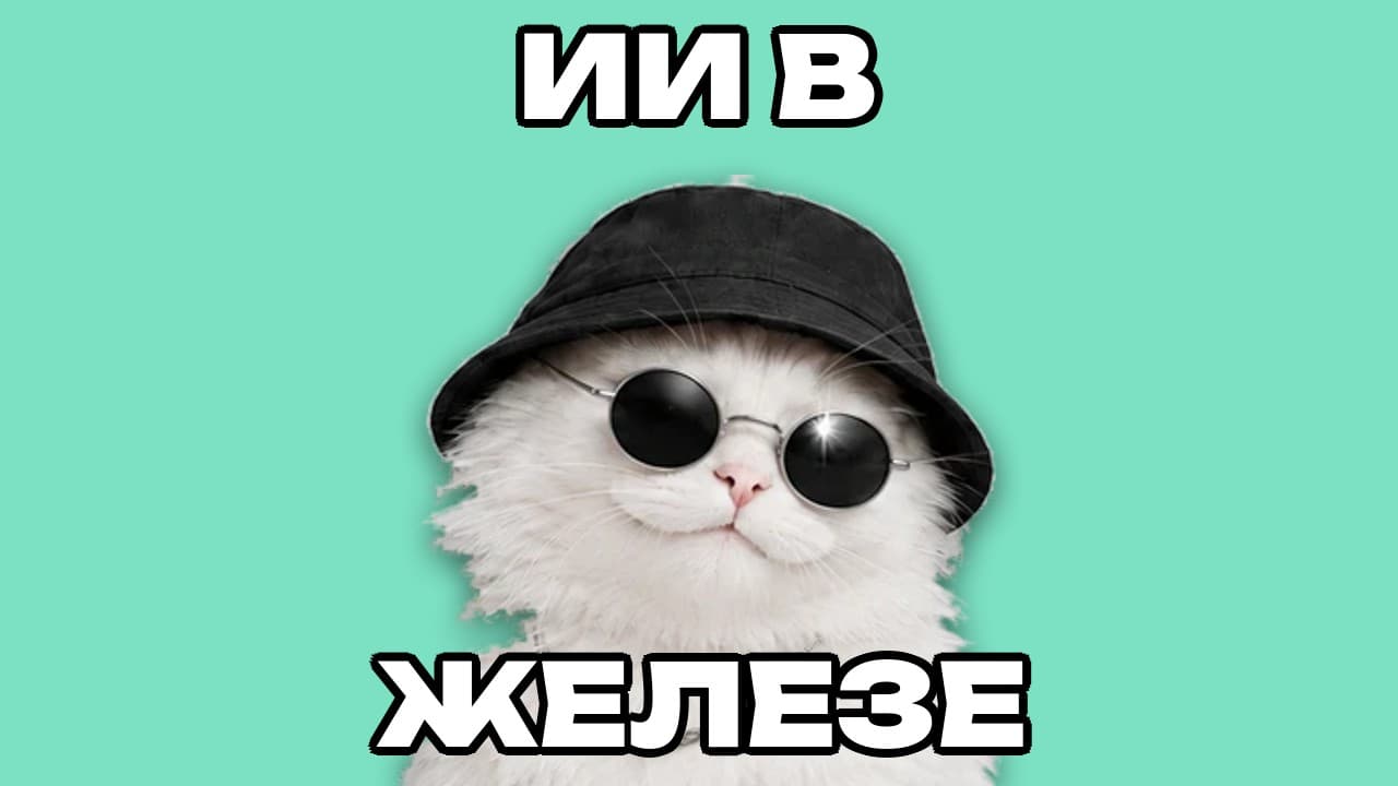 Meta открыла Muse Gadgets: ИИ-агента можно подключить к Raspberry Pi