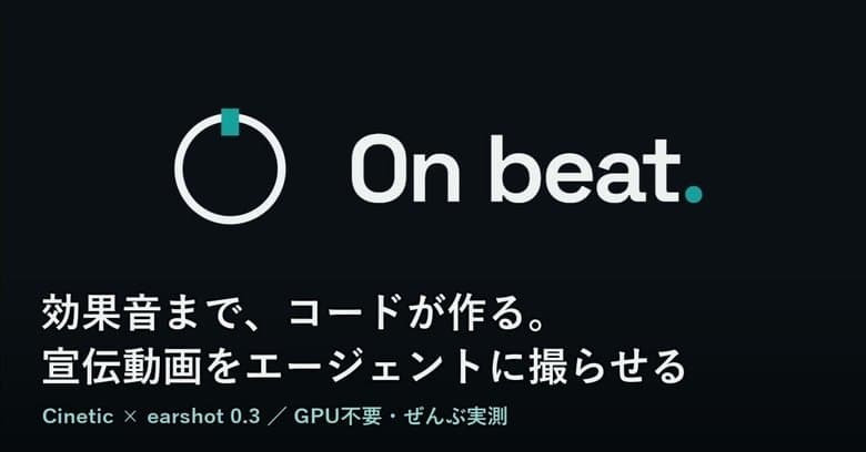 note.com