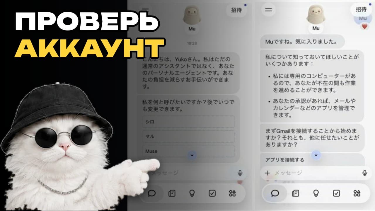Meta Muse: код на 1 млрд токенов действует 48 часов, но браузер расходует запас