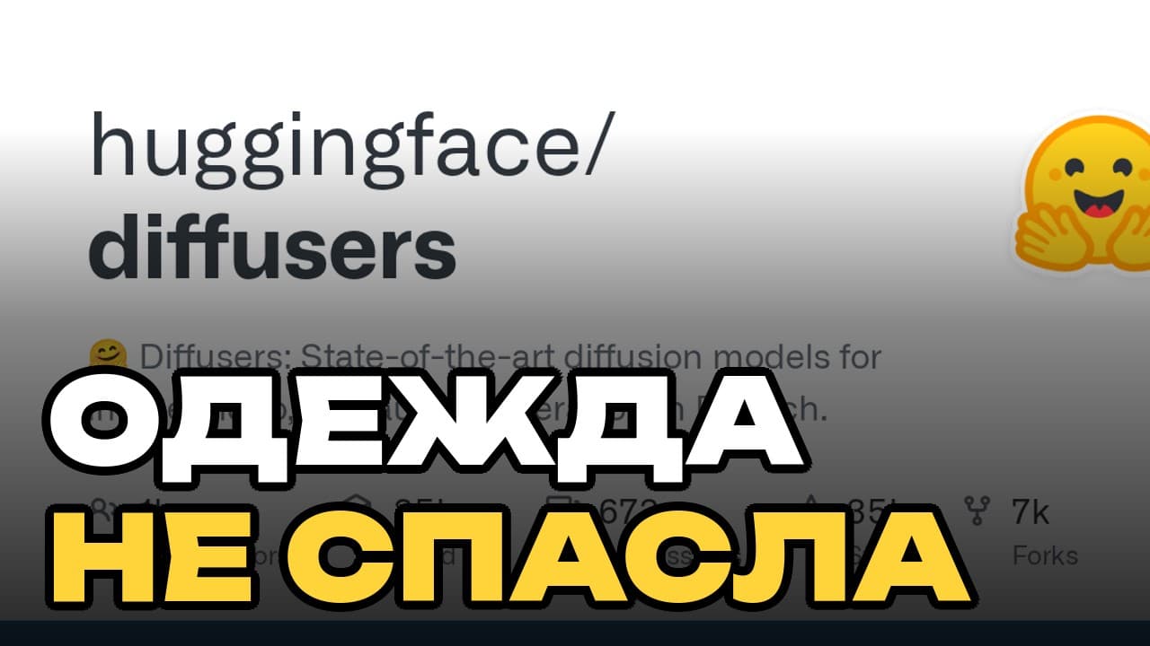 Krea 2 Turbo: в любительском тесте 34 из 77 женщин вышли ню или топлес