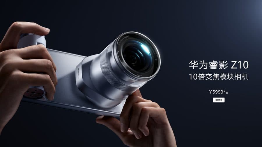 Huawei прикрепила к Mate 90 настоящую камеру с зумом до 240 мм
