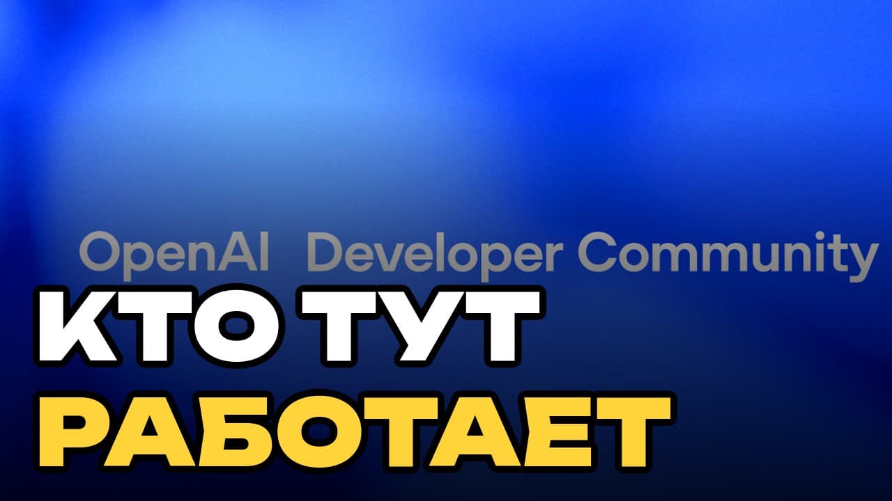 GPT-6 Astra может остановиться без подсказки: что это меняет для креатора